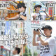Foto: Japan Trend Shop